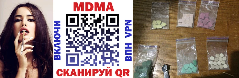 дарнет шоп Серпухов МДМА Molly