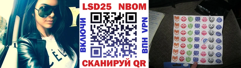 Марки N-bome 1500мкг  даркнет сайт  Серпухов 