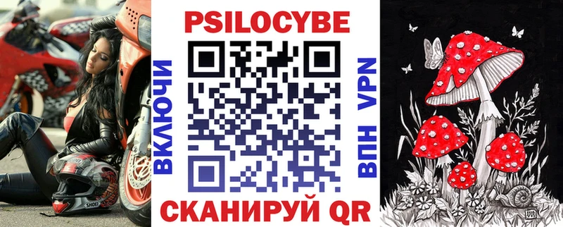 Псилоцибиновые грибы Psilocybe  OMG ONION  Серпухов  наркота 